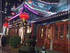 -福禄财东北菜(珠江帝景店)