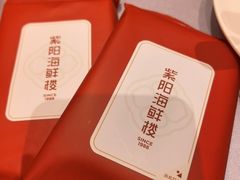 -紫阳海鲜楼·传承闽味(长乐路总店)