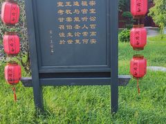 -洛阳周公庙博物馆