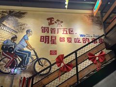 -钢管厂五区小郡肝串串香火锅(梅川路店)