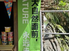 -驼梁风景区