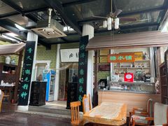 -漫渡庄绿岛花园•隐世庭园菜(滨湖店)