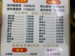 -威邵鸡煲(西华路总店)