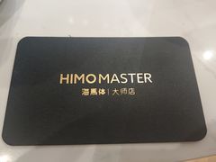 -海马体照相馆|大师(武汉光谷K11店)