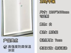 -闽龙广场