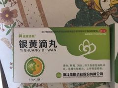 -老百姓大药房(津塘路店)