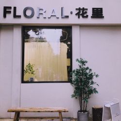 点击看大图 -济南花里美甲美睫