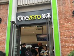 -美承数码店