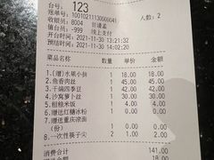 -渝信川菜(西单店)