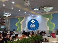 大堂-皓景海鲜·地标美食(双月湾店)