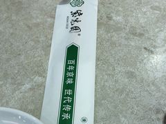 -紫光园(顺义店)