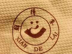-鲜得来排骨年糕(豫园店)