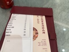 -喜宴又一村·粤菜·茶点·海鲜(壹方天地店)