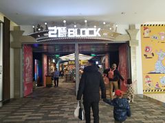 -泡泡玛特POPMART(合生汇店)