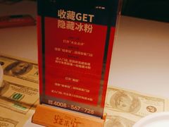 -蛙来哒(欢乐水岸店)