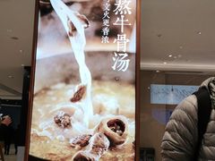 -小满手工粉(上海维璟广场店)