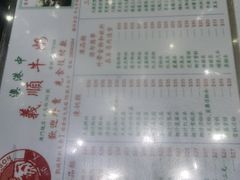 -义顺牛奶公司(新马路老店)