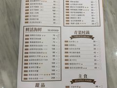 菜单-金牌陶陶居(太古汇店)
