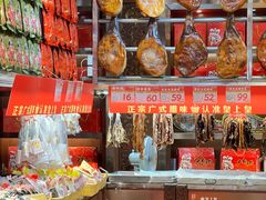 -皇上皇腊味店(下九路店)