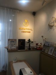 点击看大图 -心窑Shero's 美甲美睫美妆沙龙