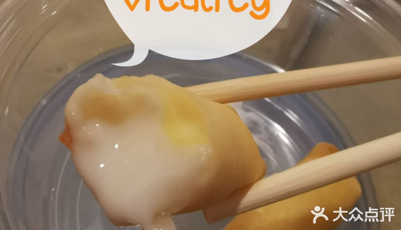 可以嚼着吃的鲜奶