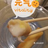 可以嚼着吃的鲜奶