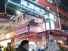 -犀浦大酒店(犀浦地铁站店)