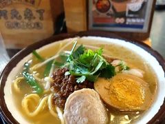 -阿元来了(西环店)