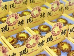 -宏发园动物奶油生日蛋糕(先锋路店)