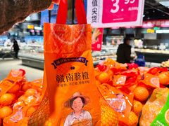 -永辉超市(鲁谷店)