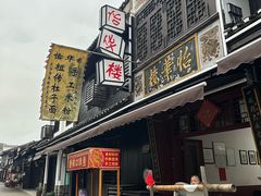 -靖港古镇