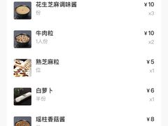 -海底捞火锅(泉城路店)