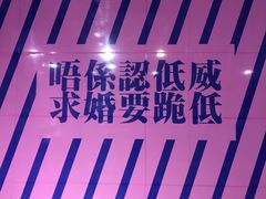 -幻彩摩天轮