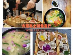 -双桥园·云南过桥米线(古城南门店)