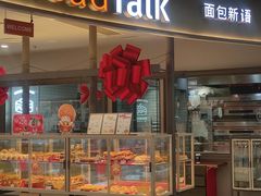 -巴黎春天(陕西路店)