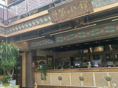 -那家小馆•北京菜•烤鸭(香山店)