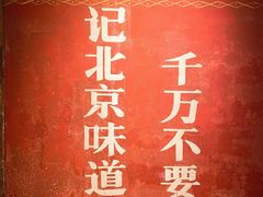 -和平菓局(王府井店)