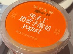 -徐记海鲜(大明宫|北二环店)