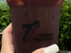 -七叔是岛民(大学城gogo新天地店)