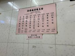 -添發碗仔翅美食