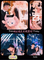 -迈瑞米求婚策划(静安店)