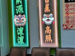 -日昌餐馆(德胜门店)