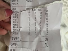 -海花锅盖烧烤店(怡馨家园店)