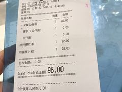 账单-葡珍轩(虹桥机场T1店)