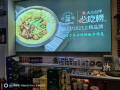 -灶座小锅烀饼·铁锅炖(道里店)