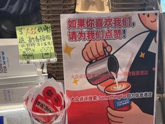 -Something For(同方信息港店)