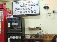 -老陈婆手工面庄