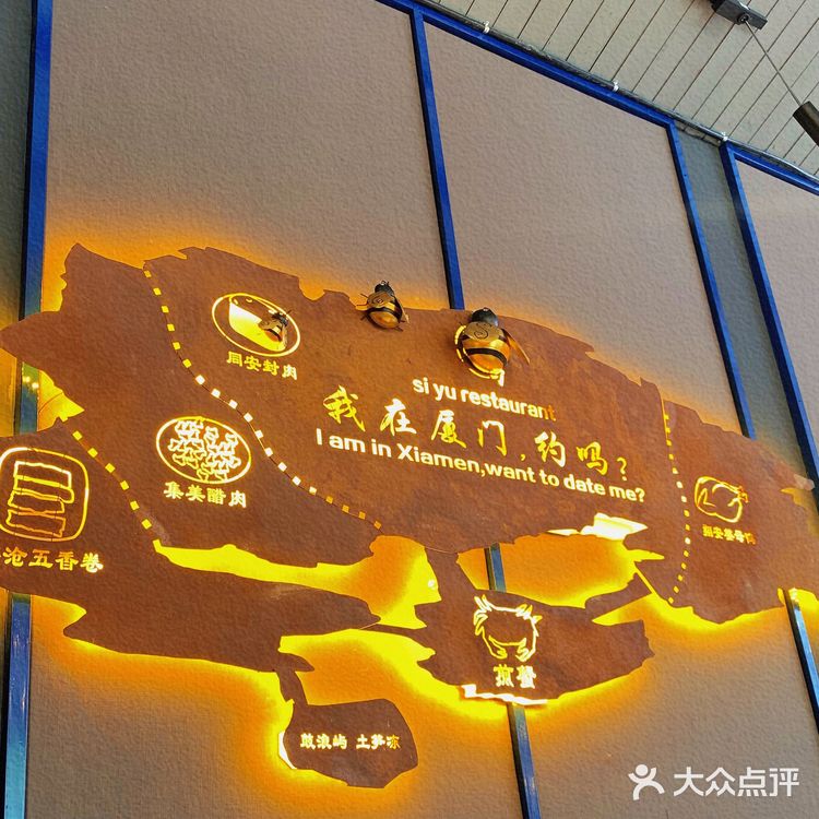 中山街的厦门高级私房菜‼️人均50💰