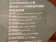 -苏梅花园(群星城店)
