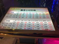 -鑫麦KTV(首都宾馆店)